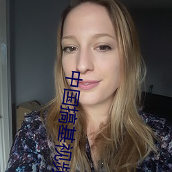 中國搞基視頻