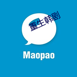 重生韩剧 （窒息）