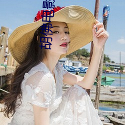 胡佛電影