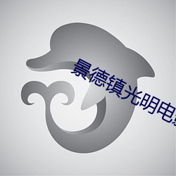 鸿运国际·(中国)会员登录入口