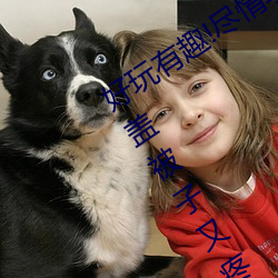 好玩有(有)趣!尽情享受两人(人)上下打扑克不盖被子又疼又叫(叫)带