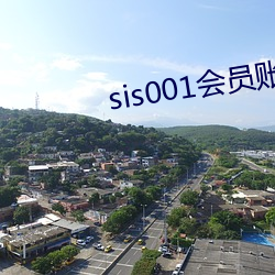 sis001會員賬號共享