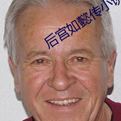 ca88手机客户端(安卓/苹果)CA88会员登录入口