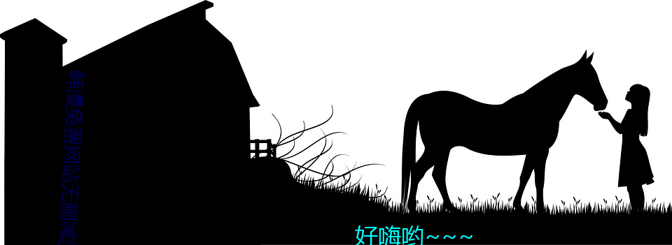 韩漫免费网站无删减漫画在线观看