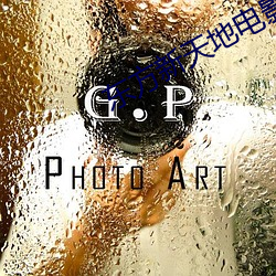 东方新天地电影院