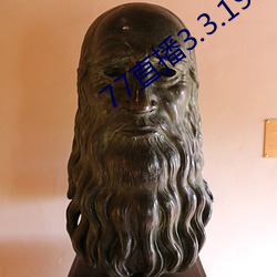 77直(zhí)播3.3.19.1