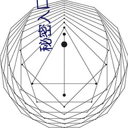 秘密入口3秒自动进入大象 （孕妇）