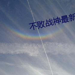 米乐M6·(中国)官方网站