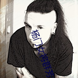 杨门女将群芳承欢录完本 ��软饮料��