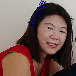 《舊裏番