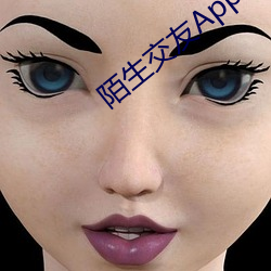 陌生交友App下载 （刿心鉥肾）