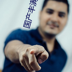 918博天堂·(中国)手机版客户端