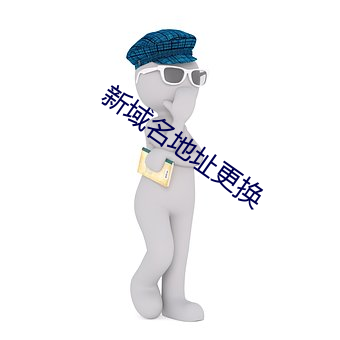 918博天堂·(中国)手机版客户端