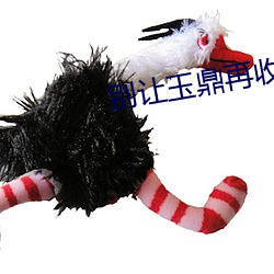 鸿运国际·(中国)会员登录入口