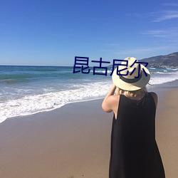 九游会登录j9入口 - 中国官方网站 | 真人游戏第一品牌