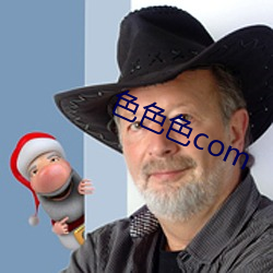 色色色com