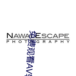免(miǎn)费观看AV软(ruǎn)件下载