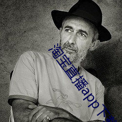 淘宝(寶)直播(播)app下(下)载