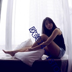 歐美14一18TOM