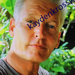 kaydenkross刚交22