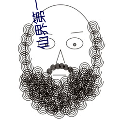 仙界第一商販