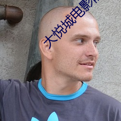 大悦城电影院影讯