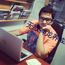 尊龙凯时·(中国)官方网站