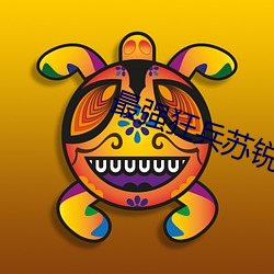 suncitygroup太阳集团--官方网站