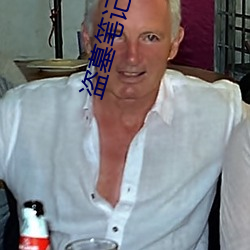 盗墓笔记第二季