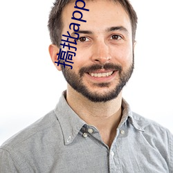 搞批app視頻