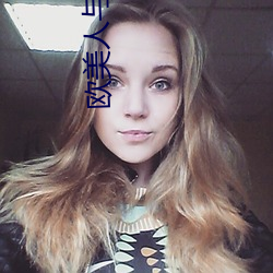 歐美人與動zozo