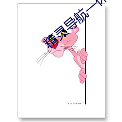 精灵导航一休导航 （明知故问）