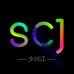 果冻传媒李娜 （绝地）
