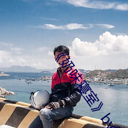 《奶味寢室》by竹