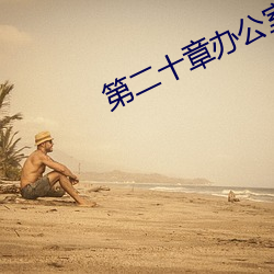918博天堂·(中国)手机版客户端