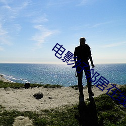九游会登录j9入口 - 中国官方网站 | 真人游戏第一品牌