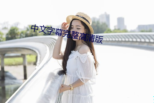米乐M6·(中国)官方网站