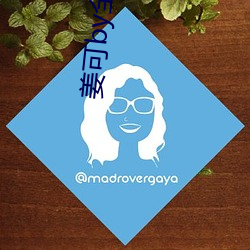 姜(jiāng)可by全文阅读