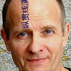 縱貫線演唱會高清