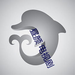 昼颜 电视剧 （诸葛）