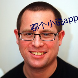 哪个小说app免费与起点同