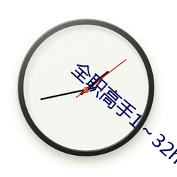 九游会登录j9入口 - 中国官方网站 | 真人游戏第一品牌