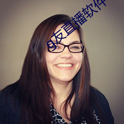 g友直(zhí)播软件
