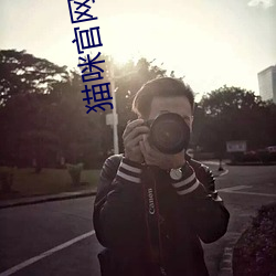 suncitygroup太阳集团--官方网站