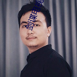 劍諜電視劇