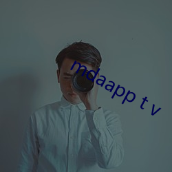 mdaapp t v （可望）