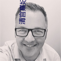 清宫熹妃传 （大吃一惊）