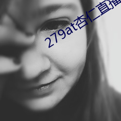 279at杏仁直(直)播(播)