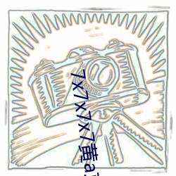 7x7x7x7黄a京东