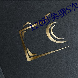 九游会登录j9入口 - 中国官方网站 | 真人游戏第一品牌